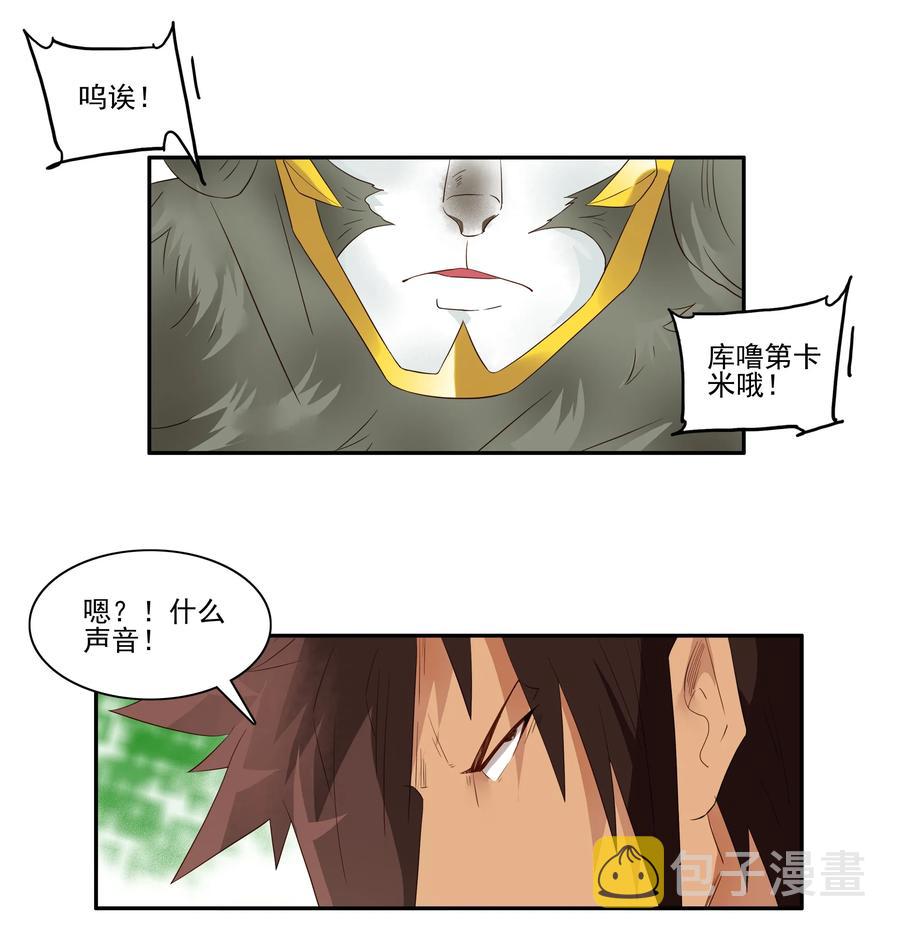 1744 恐龙时代①10