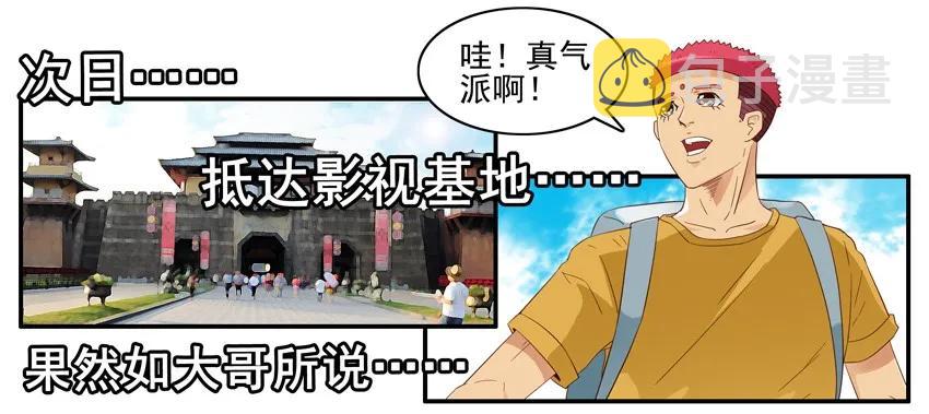 1490 演员9
