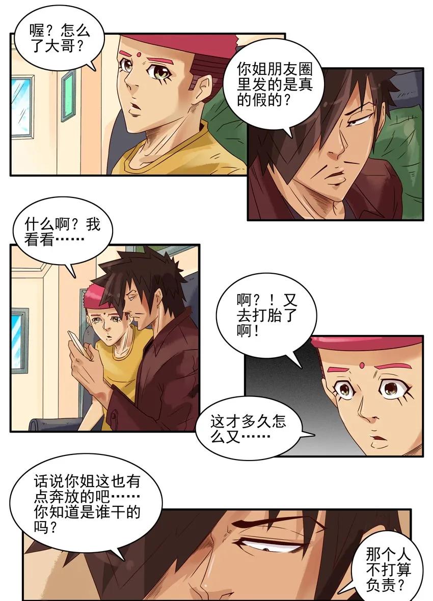 1134 奔放7
