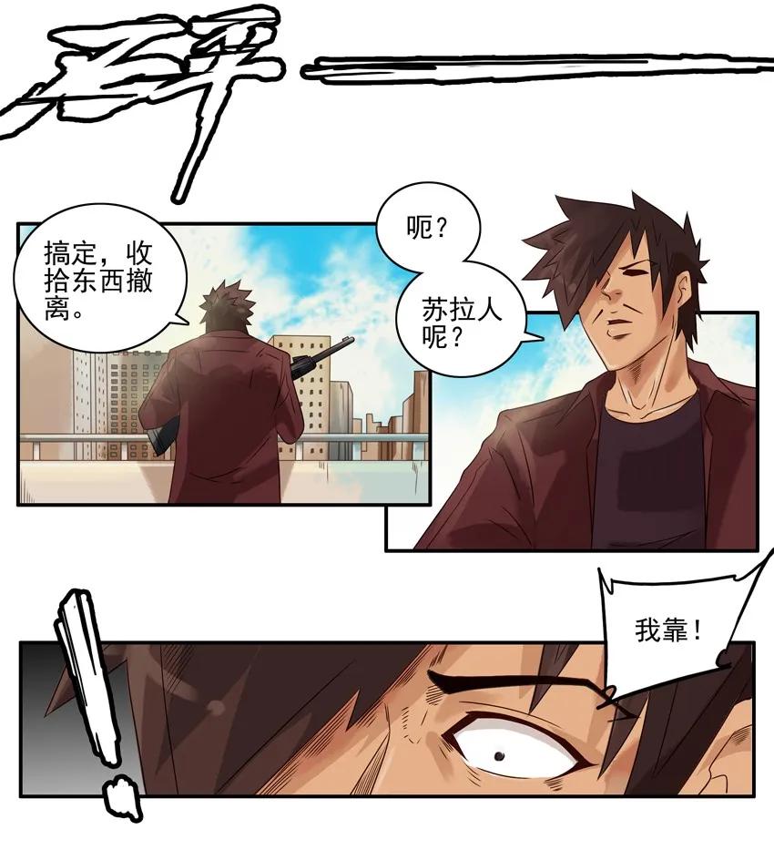 1013 狙击行动7