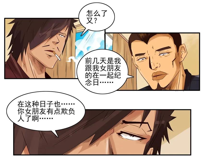 1533 推荐礼物2