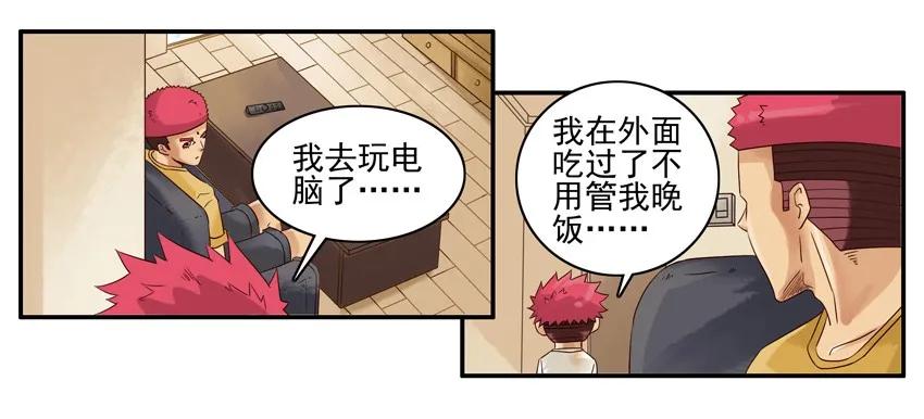 1047 哄骗7