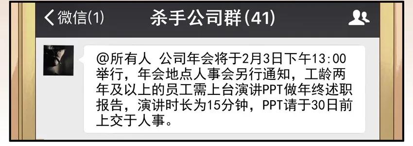 959 PPT2