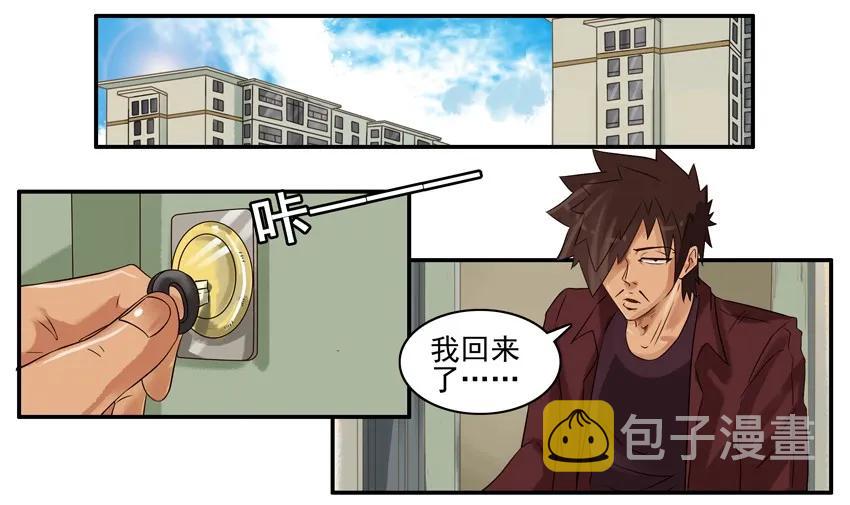 1006 遇难1