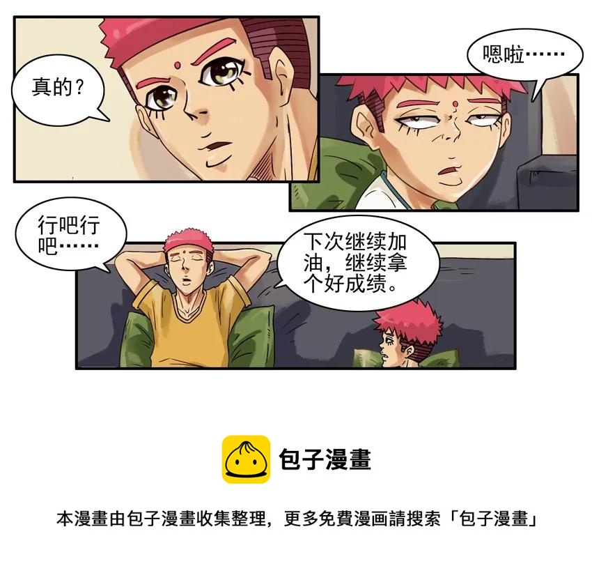 859 巧合4