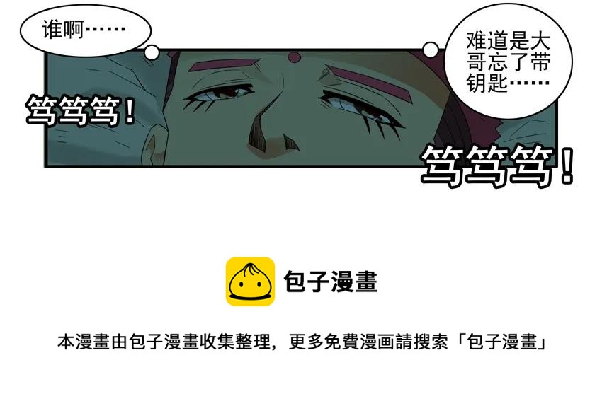 1510 师徒4