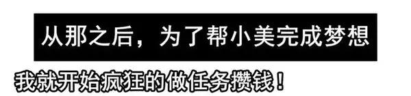 1448 完成梦想7
