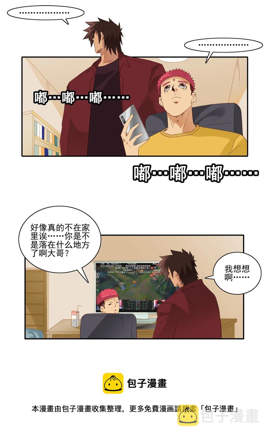 1810 找回手机4
