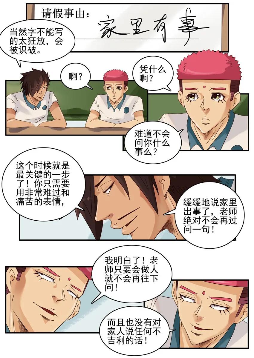 1202 连假11