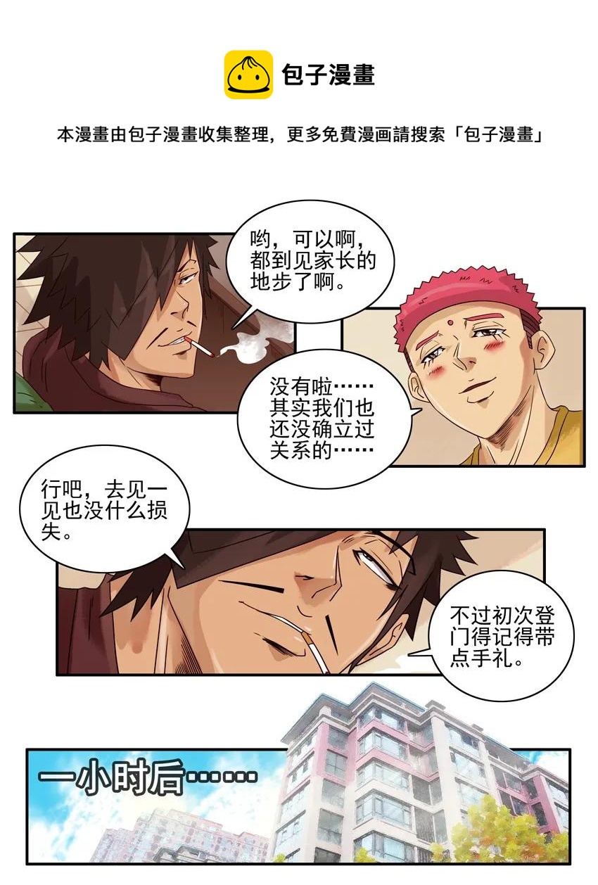 1105 登门4
