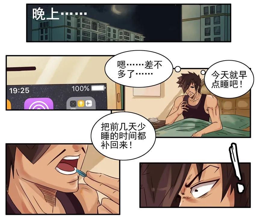 676 安眠药7