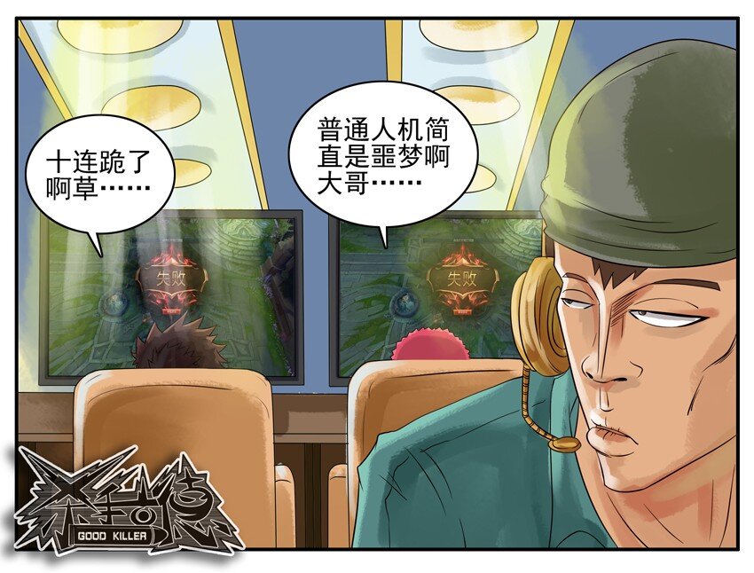 003 第三弹19