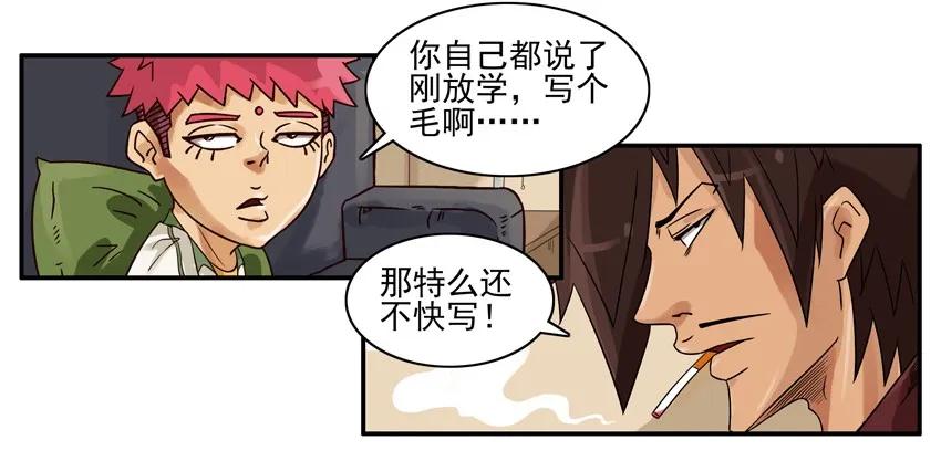 877 翻译7