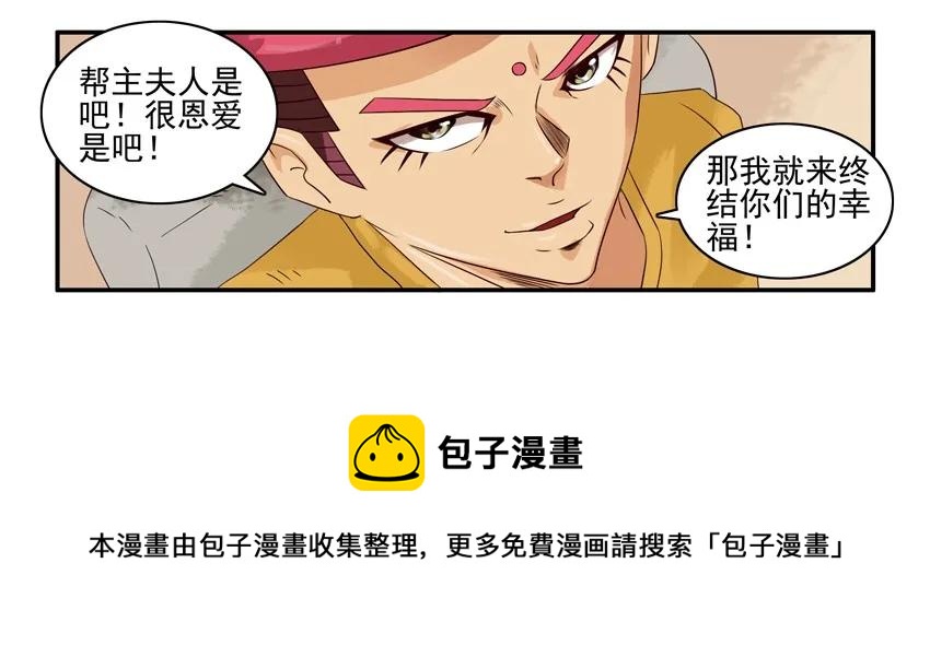 1280 报仇8