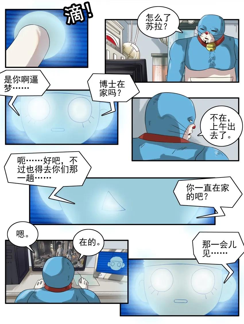 751 等我2