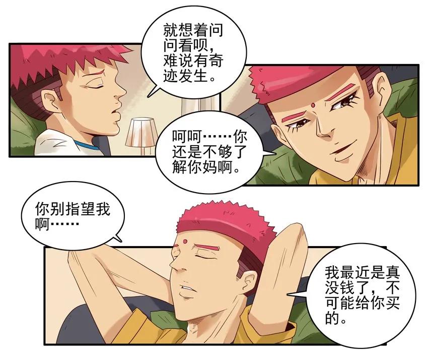 1562 骑车7