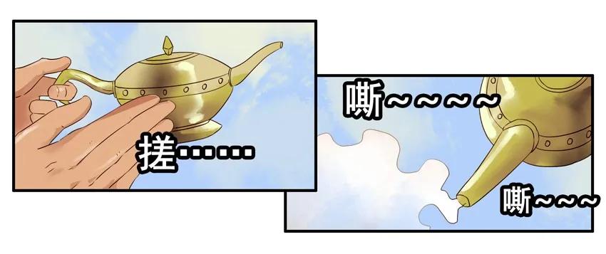 1223 见习灯神5