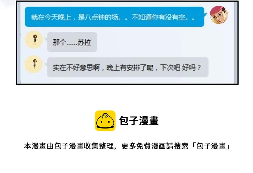 779 邀请8