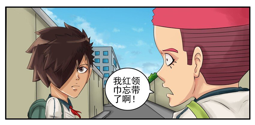 005 红领巾2