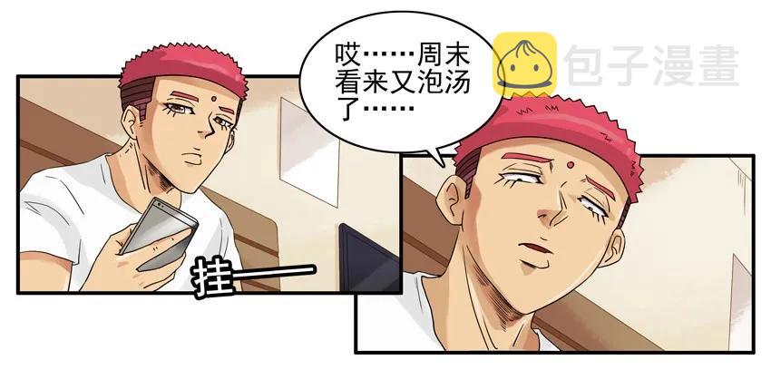 1482 排名提升7