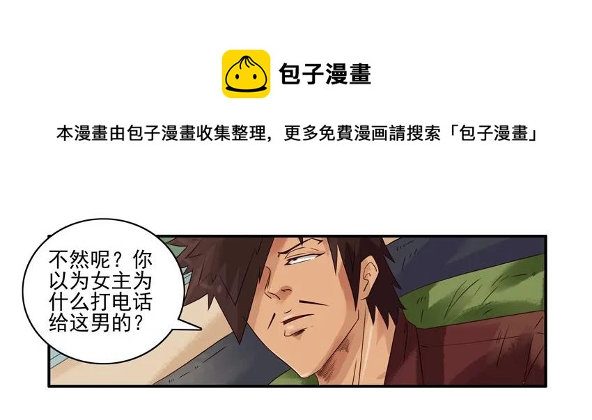 1269 怕鬼4