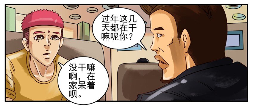 242 轻1