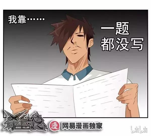 1454 美好时光15