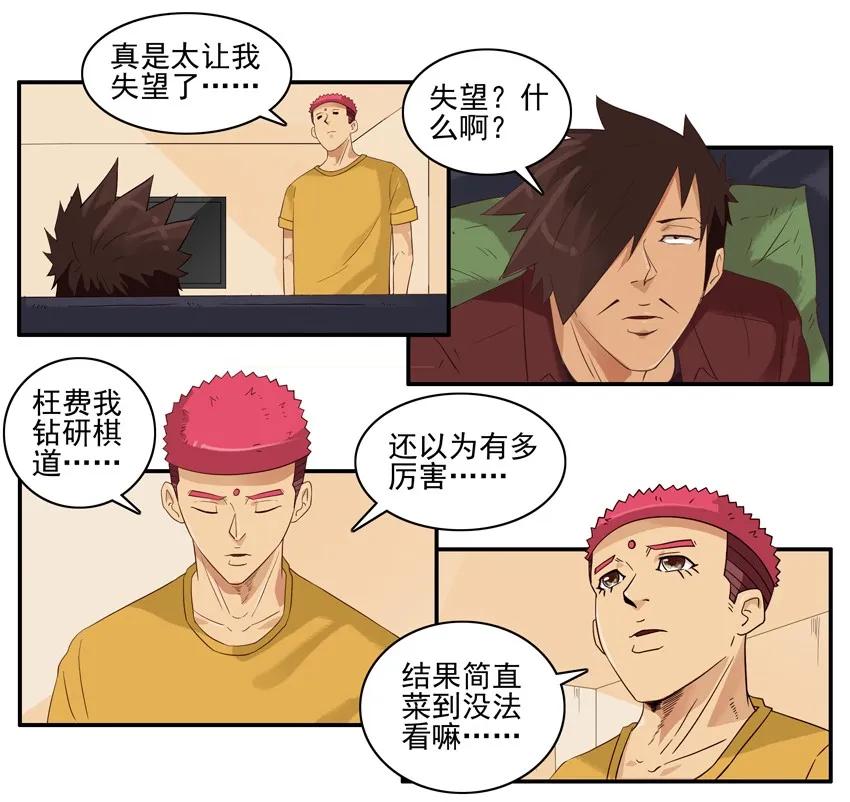 1531 象棋11