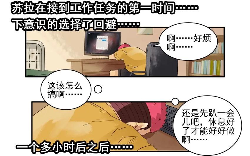 1575 拖延症5