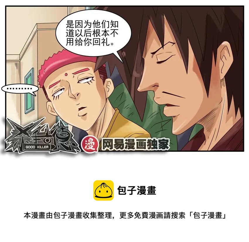 968 份子12