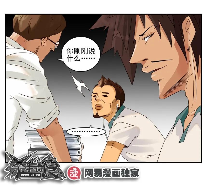 1083 吓唬11