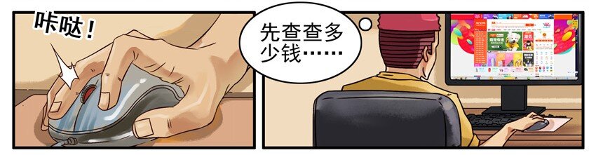 509 陪5