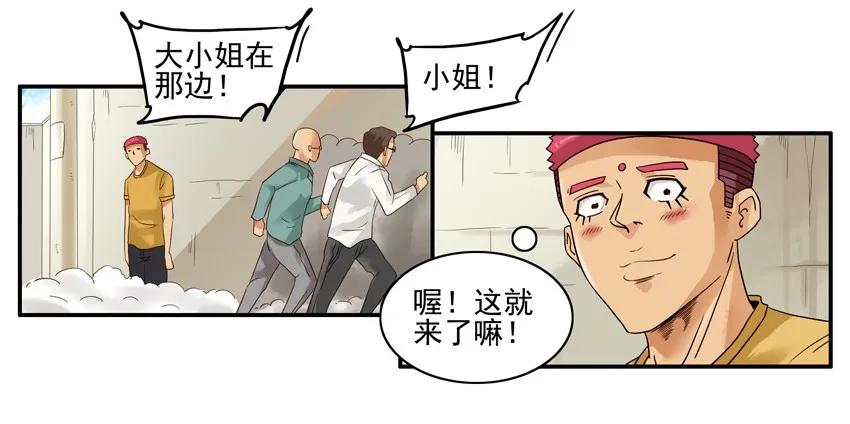 1292 剧情设定仪13
