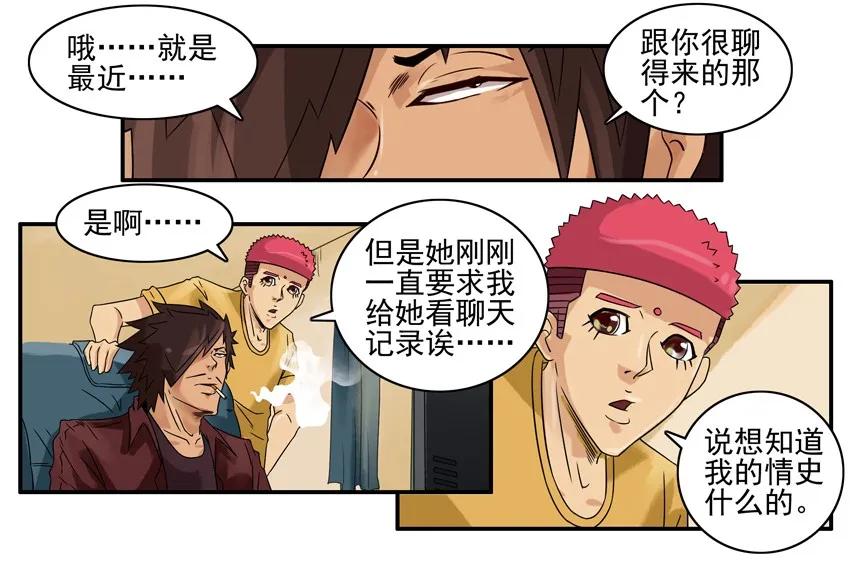 882 坦诚3