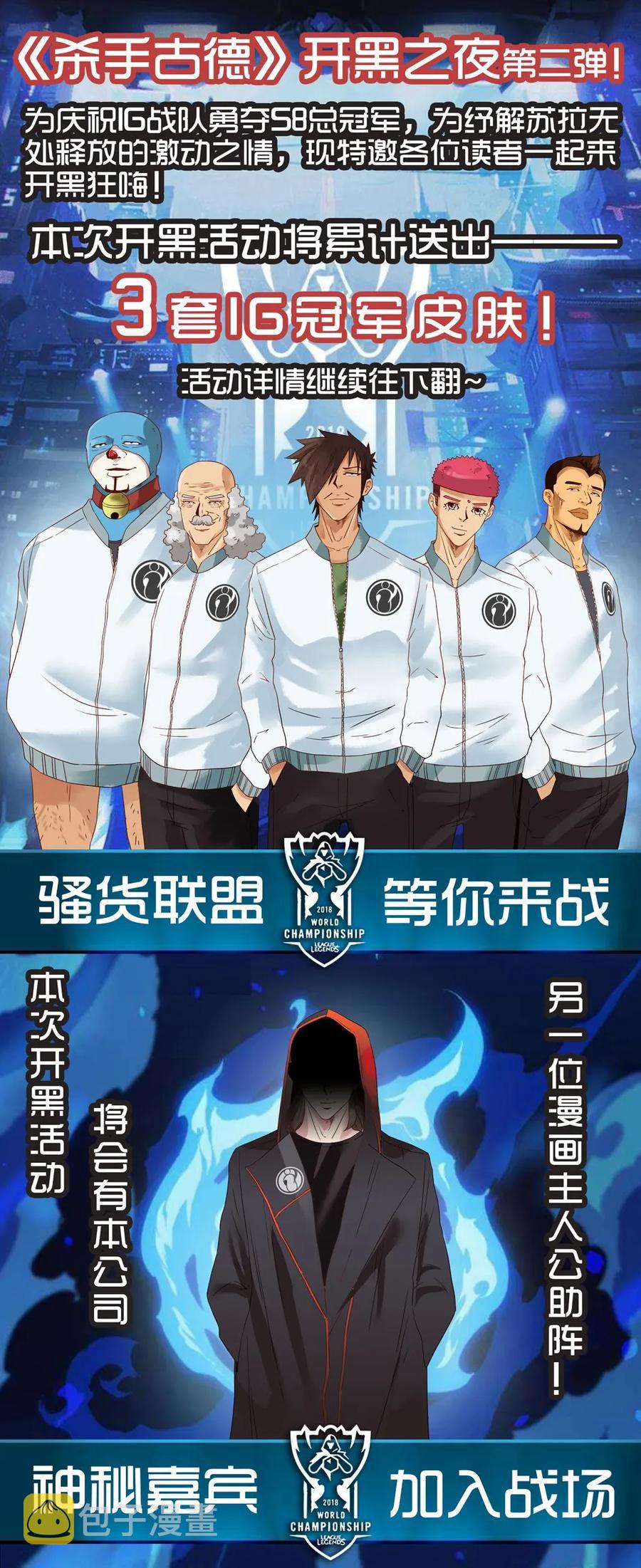 1242 绅士14