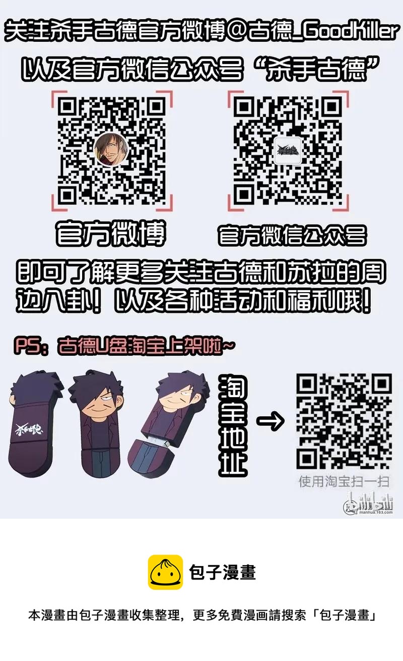1393 存款12