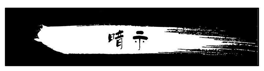 002 第二弹56