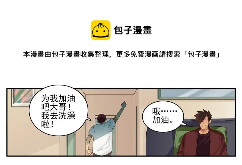 1503 老大哥4