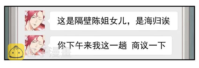 1383 反驳7