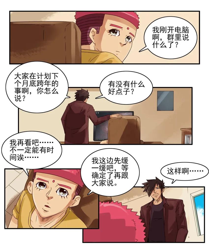 1263 缓一缓2