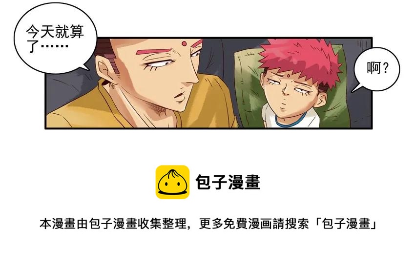 1109 笔记4