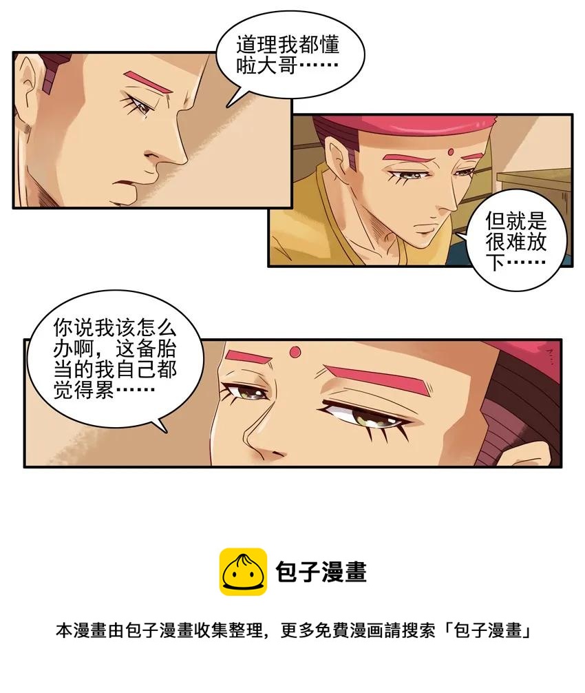 1251 备胎4