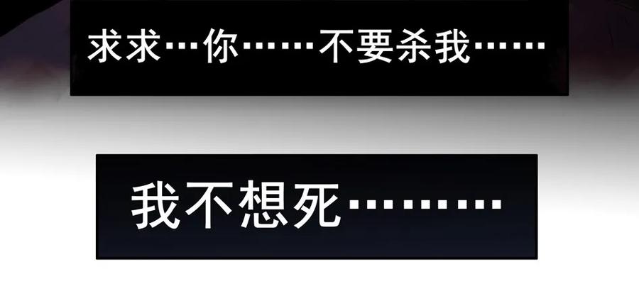 1020 目煞篇（一）6