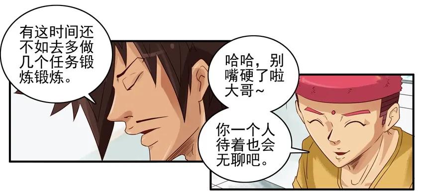 1178 肚子疼10