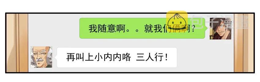 1268 不好叫6