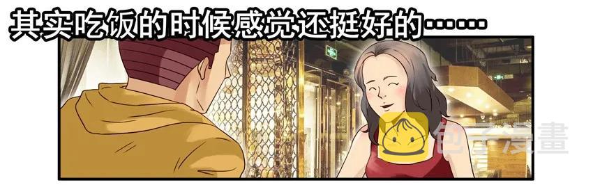 1242 绅士5