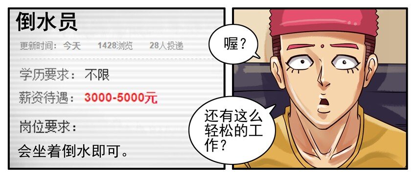 223 外快2