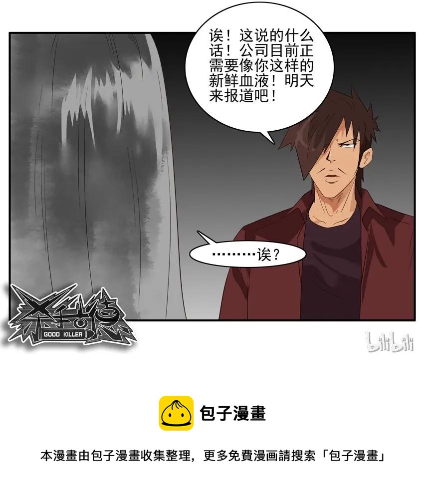 1515 人事14