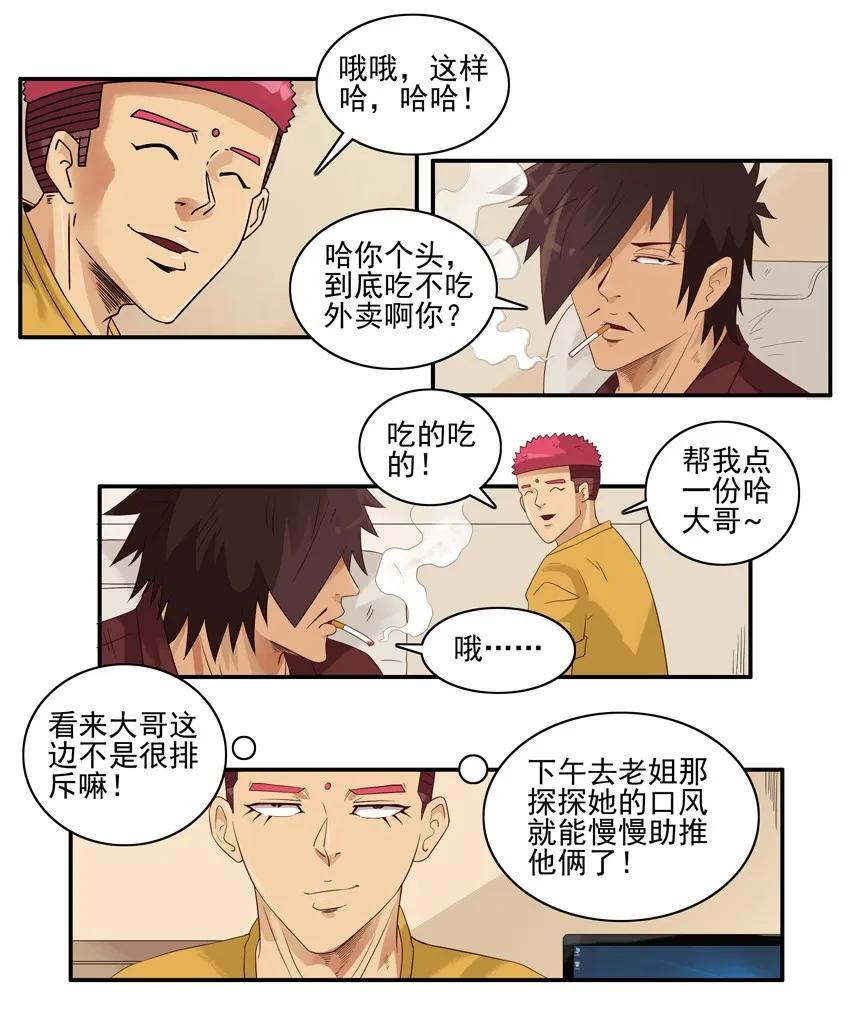 1439 助推6