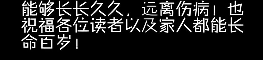 900 九百话纪念145